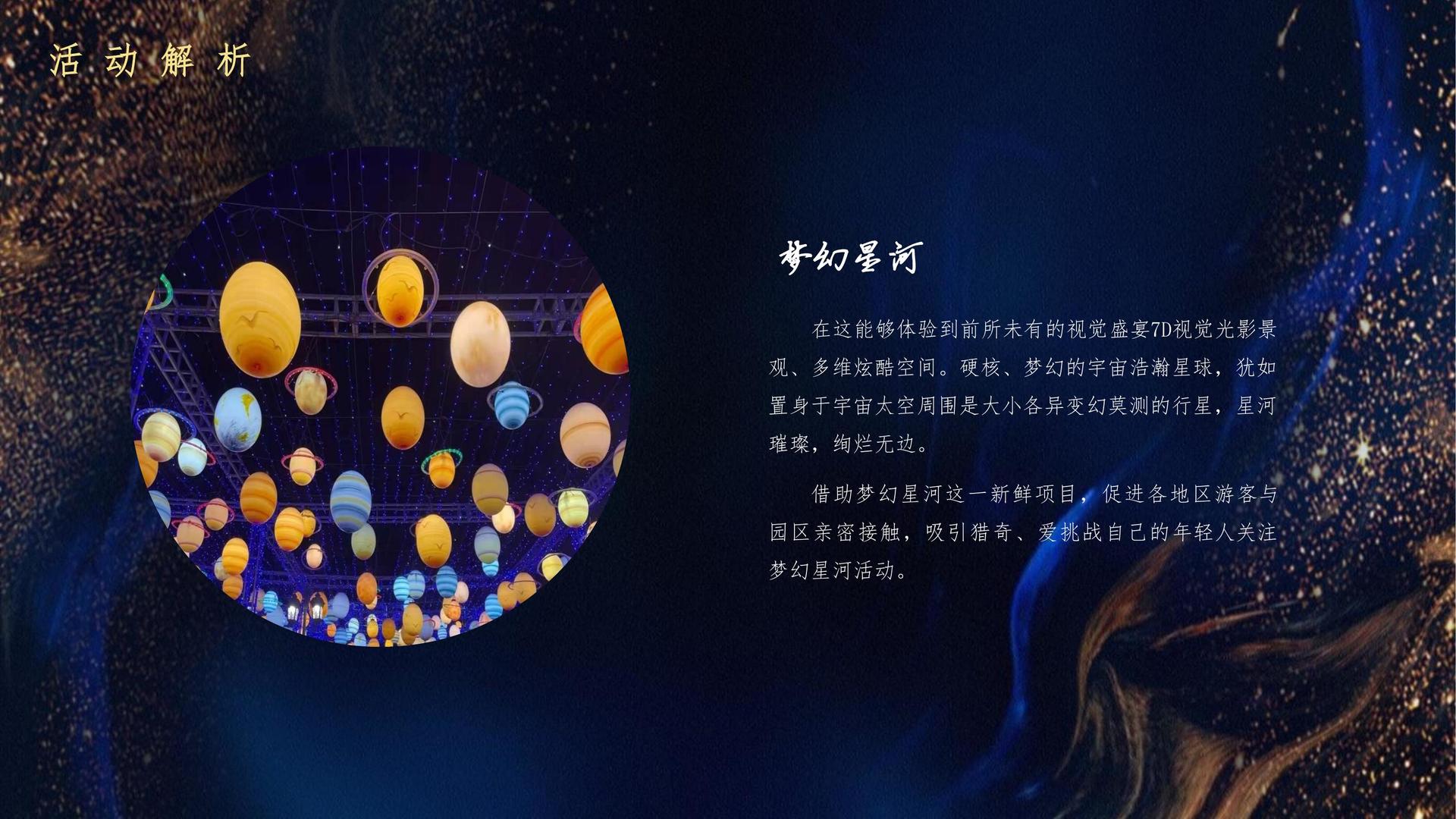 星空恒信传媒获评“年度公共文化服务优秀伙伴”